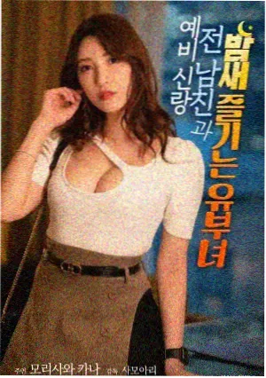柯南剧场版凶手托马斯辛多拉档案封面